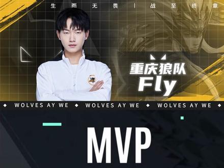与翻牌后的